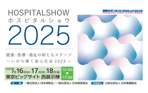 Ominext đạt chứng chỉ CMMI Level 3 - Nâng cao năng lực phát triển phần mềm