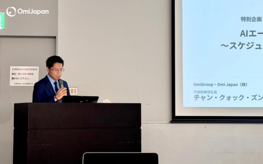 Omi Japan trình bày tại Hội nghị Siêu âm Nhật Bản về AI Agent trong DX khám sức khỏe